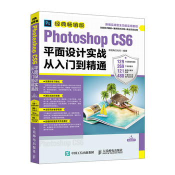  Photoshop CS6ƽOӋ(zhn)Tͨ 䕳N