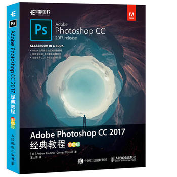  Adobe Photoshop CC 2017(jng)̳ ɫ