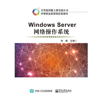  W(wng)j(lu)ϵy(tng)Windows Server 2008