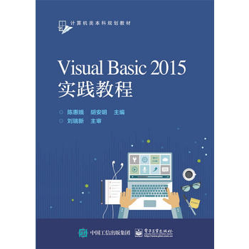  Visual Basic 2015`̳