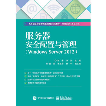  (w)ȫcWindows Server 2012