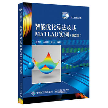  ܃(yu)㷨MATLAB(sh)2棩