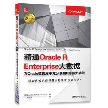  ͨOracle R Enterprise(sh)(j) Oracle(sh)(j)(k)гRď(qing)