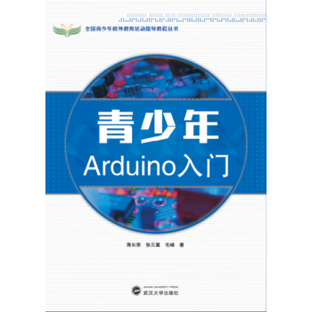  ArduinoT