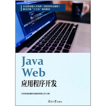  Java Web(yng)ó_(ki)l(f)