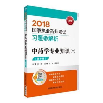  (zh)I(y)ˎԇÕ2018ˎ̲ ҈(zh)I(y)ˎԇ (x)}c ˎW(xu)I(y)֪R(sh)ʮ棩