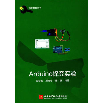  Arduino̽(sh)(yn)(chung)ͽ