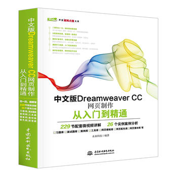  İDreamweaver CCW(wng)(y)T(mn)ͨ