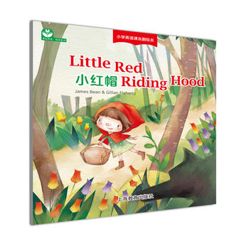  Little Red Riding HoodСtñ