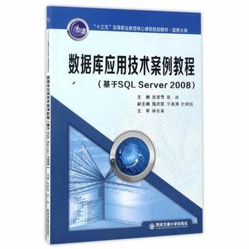  (sh)(j)쑪(yng)üg(sh)̳̣SQL Server 2008ʮ塱ߵI(y)̲ģ