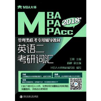  ӢZ(y) ~RMBA 2018MBA\MPA\MPAcc(lin)o(do)̲ģ