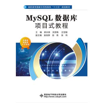  MySQL(sh)(j)Ŀʽ̳̣