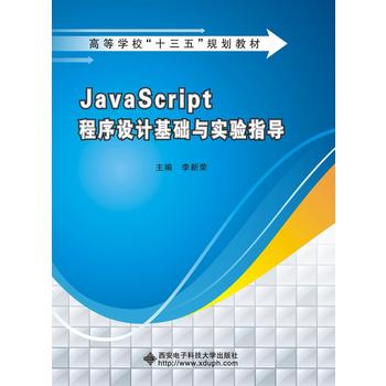  JavaScriptOӋAcָ