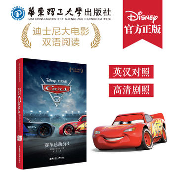  ʿӰpZx.ِ܇(dng)T3 Cars 3