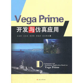  Vega Prime_l(f)c摪(yng)