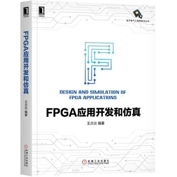  FPGA_l(f)ͷ