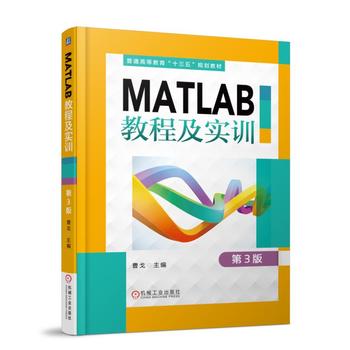  MATLAB̳̼Ӗ 3