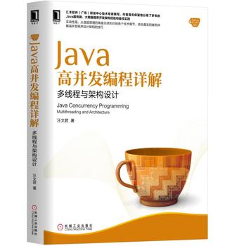  Java߲l(f)Ԕ⣺ྀcܘ(gu)OӋ