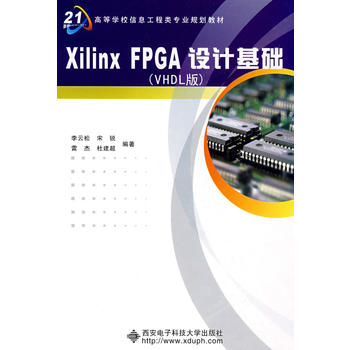  Xilinx FPGAO(sh)Ӌ(j)A(ch)VHDL棩P(pn)