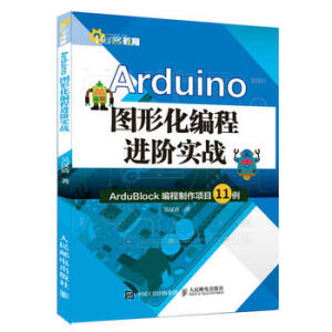 ArduinoDλMA(zhn)