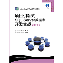  (xing)ĿI(lng)ʽSQL Server(sh)(j)(k)_l(f)(sh)(zhn)(2)