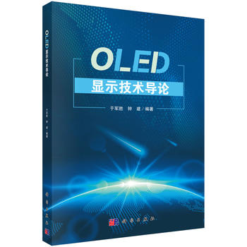 OLED@ʾg(sh)Փ