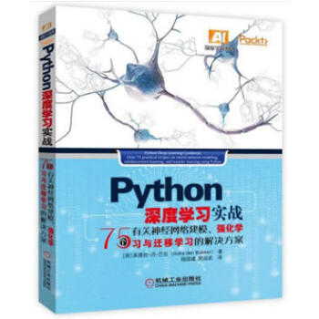 Python ȌW(xu)(x)(sh)(zhn)75P(gun)(jng)W(wng)j(lu)ģ(qing)W(xu)(x)cwƌW(xu)(x)ĽQ