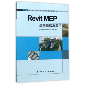 Revit MEPA(ch)(yng)/BIMg(sh)(yng)cӖ(xn)ϵн̲