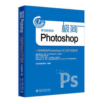 OPhotoshopһ犌W(xu)(hu)Photoshop CC 2017ˇg(sh)