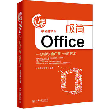 OOfficeһ犌W(xu)(hu)Officeˇg(sh)