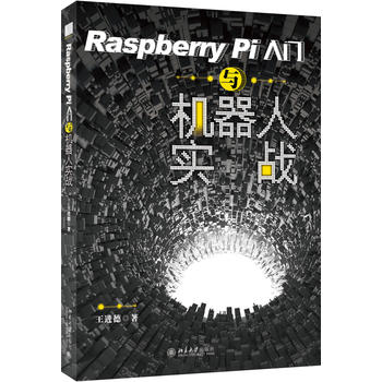 Raspberry PiT(mn)cC(j)ˌ(sh)(zhn)