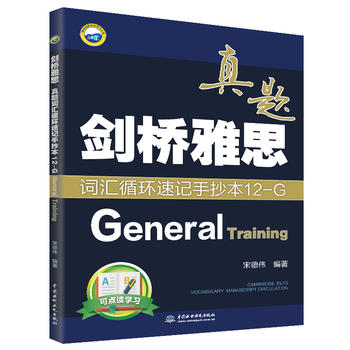 ˼}~Rѭh(hun)ӛֳ12-GGeneral Training