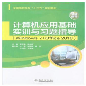 ӋCûAӖc}ָWindows 7+Office 2010ȫߌʮ塱Ҏ(gu)̲ģ