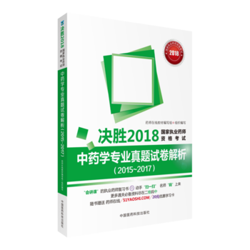 2018(zh)I(y)ˎԇÕ(sh)2018ˎ (gu)҈(zh)I(y)ˎԇ}ԇ ˎW(xu)I(y)2015~2017Q2018(gu)