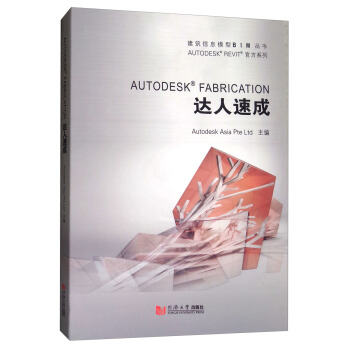 AUTODESK FABRICATION_(d)ٳ/AUTODESK REVITٷϵ/ϢģBIM(sh)