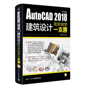 AutoCAD 2018İ潨O(sh)ӋȫԌWһͨDVDP1