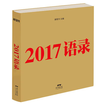 2017Z䛣ܿƷY]ȫPc(din)2017꣬^aL(fng)