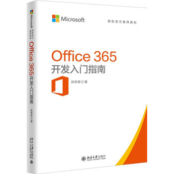 Office 365_l(f)Tָ