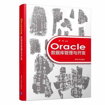 Oracle(sh)(j)c_l(f)