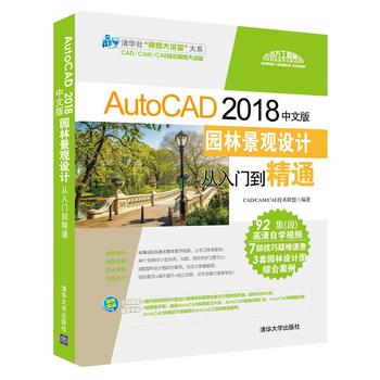 AutoCAD 2018İ@־^O(sh)Ӌ(j)Tͨ