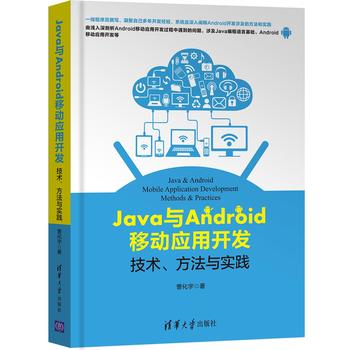 JavacAndroidƄӑ_l(f)gc`