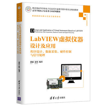 LabVIEW̓MxOӋáOӋ(sh)(j)ɼӲc̖̎