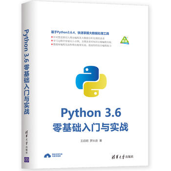 Python 3.6ATc(zhn)