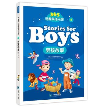 365ȤӢZ(y)(l)@к£stories for boys