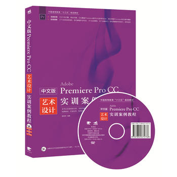 İPremiere Pro CCˇgOӋӖ̳