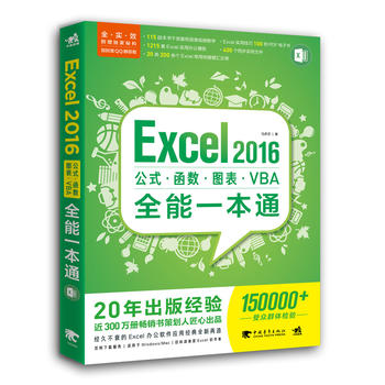 Excel 2016ʽ??D?VBAȫһͨ