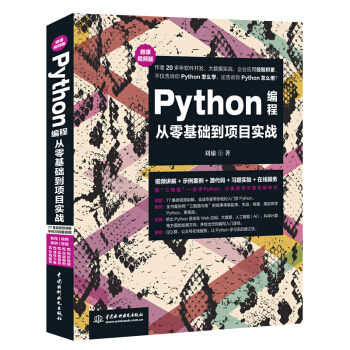 Python̏A(ch)Ŀ(zhn)΢nҕl棩