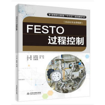 FESTO^(gu)̿ƣߵI(y)ʮ塱Ҏ(gu)̲ģԄ(dng)(zhun)I(y)nȺ