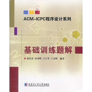 ACM-ICPCO(sh)Ӌϵ A(ch)Ӗ}