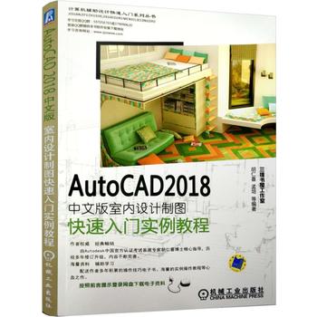 AutoCAD 2018İ҃(ni)OӋƈDT̳